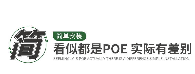 Xiongmai 8 kanal NVR 8MP, POE, 48V