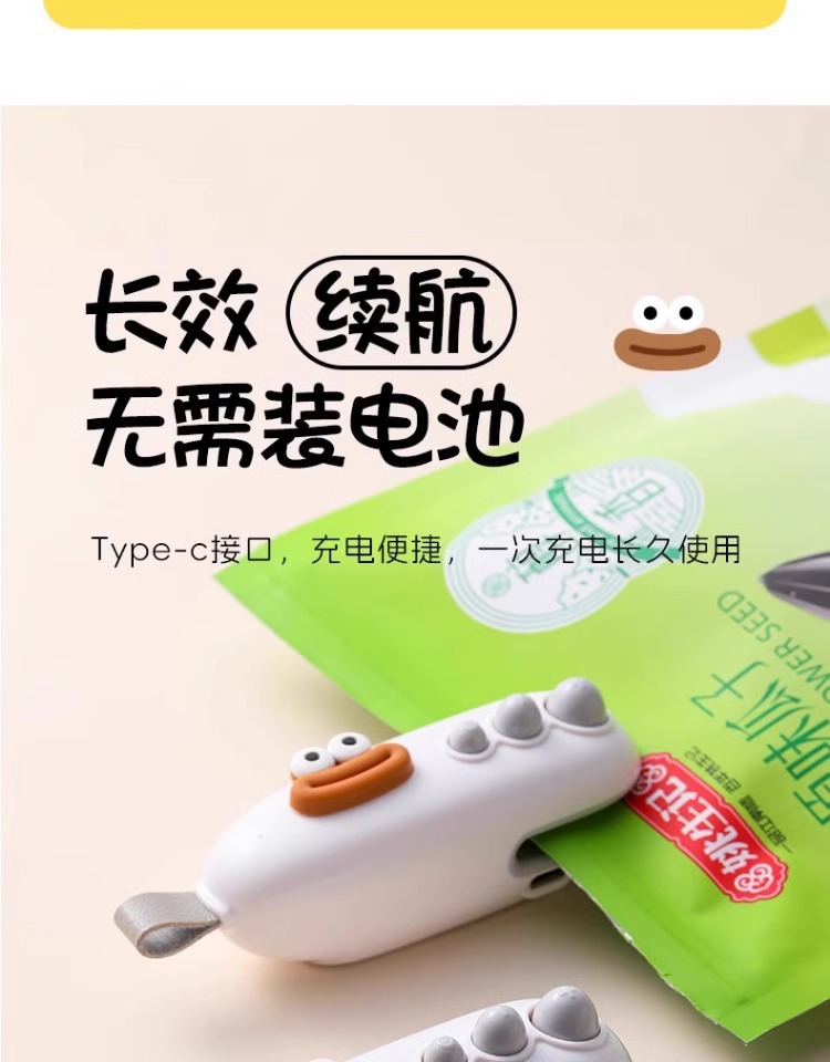 Mini hand-press plastic bag sealing machine