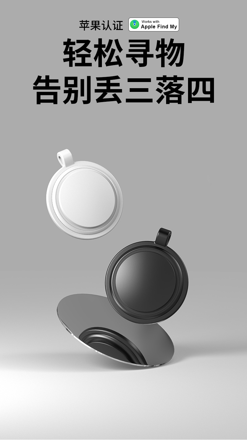 Findmy smart tracker for keys, pets and valuables