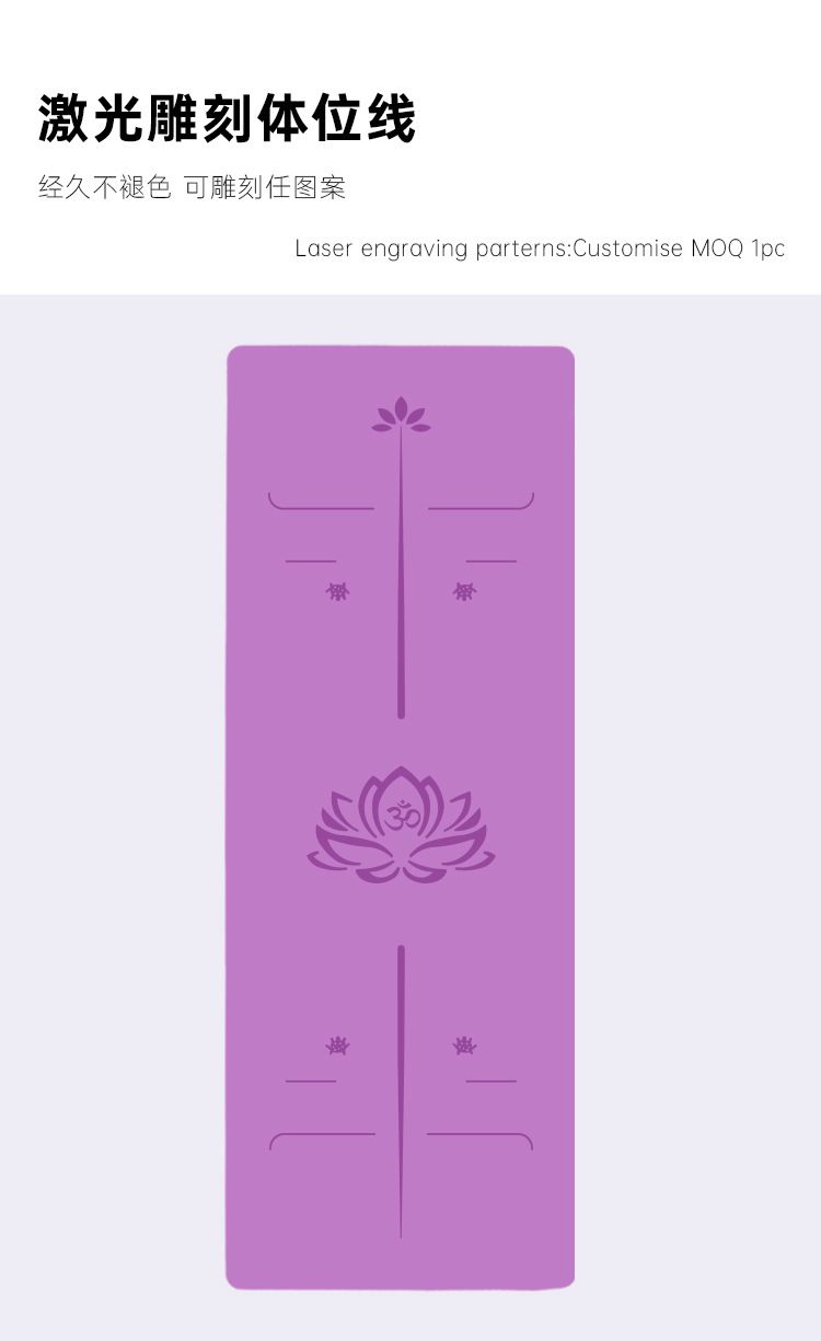 Yoga matı 185x68cm, PU kauçuk, 5mm, kaymaz, şok emici