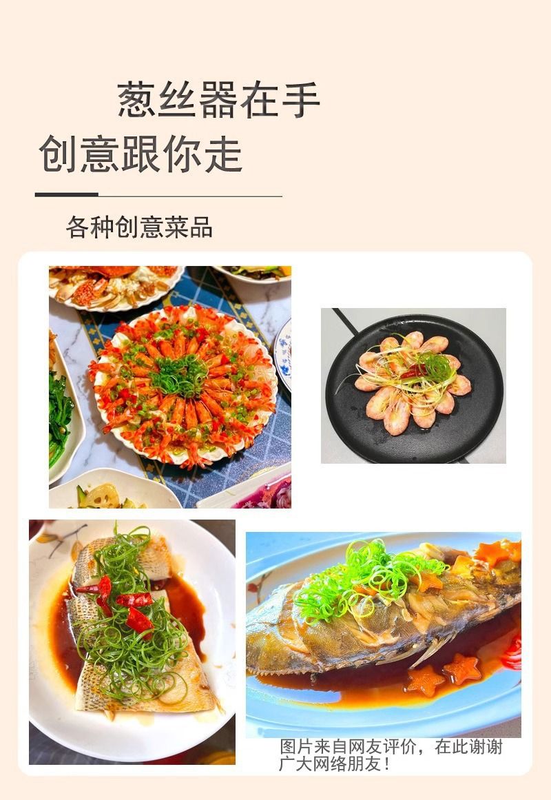 Scallion and vegetable multi-function shredder tool