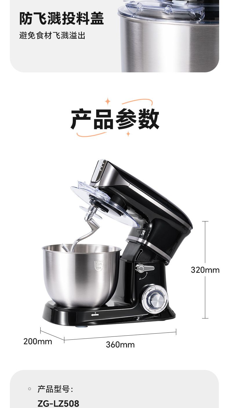 Zhigao multifunctional fully automatic chef machine