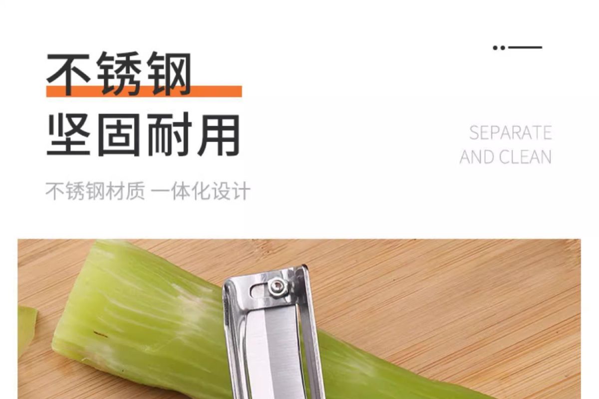 不锈钢削皮刀厨房多功能家用削皮器加厚莴笋瓜果去皮刀果蔬刮皮刀