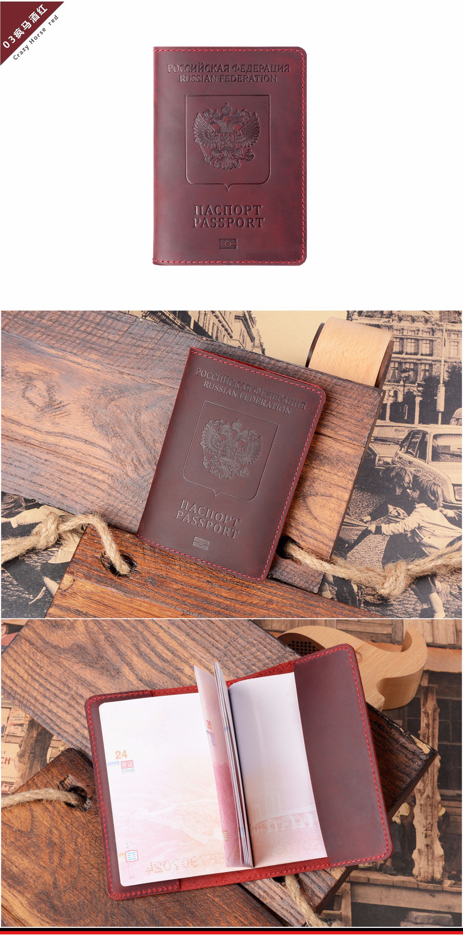 Reisepass-Etui echtes Rindsleder Vintage-Stil