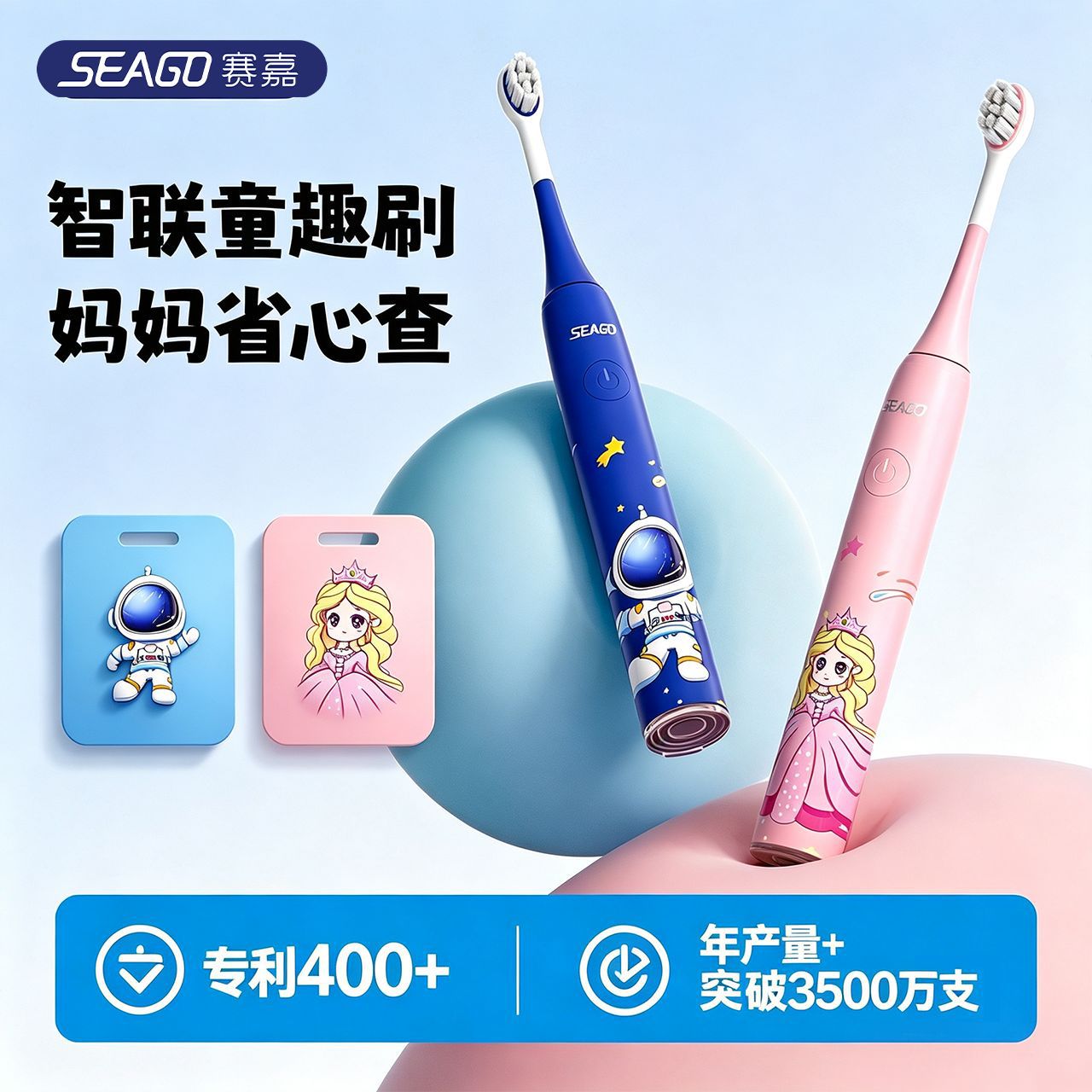 Children's electric toothbrush, sonic, waterproof, cartoon design