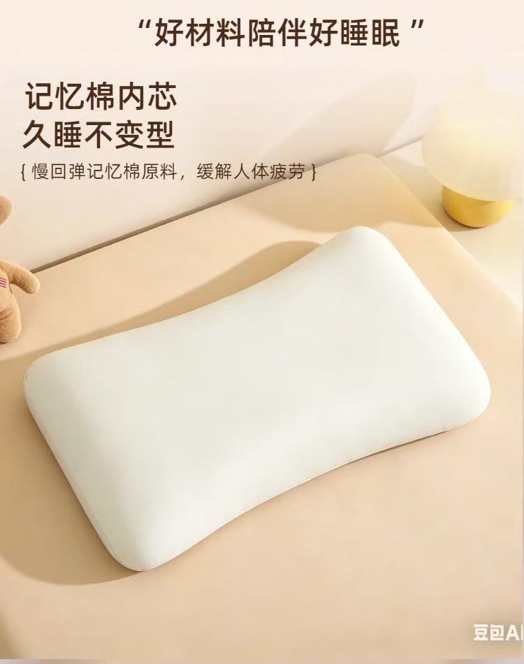 Kinderkissen, Memory-Foam, Eiskseide, kühlend