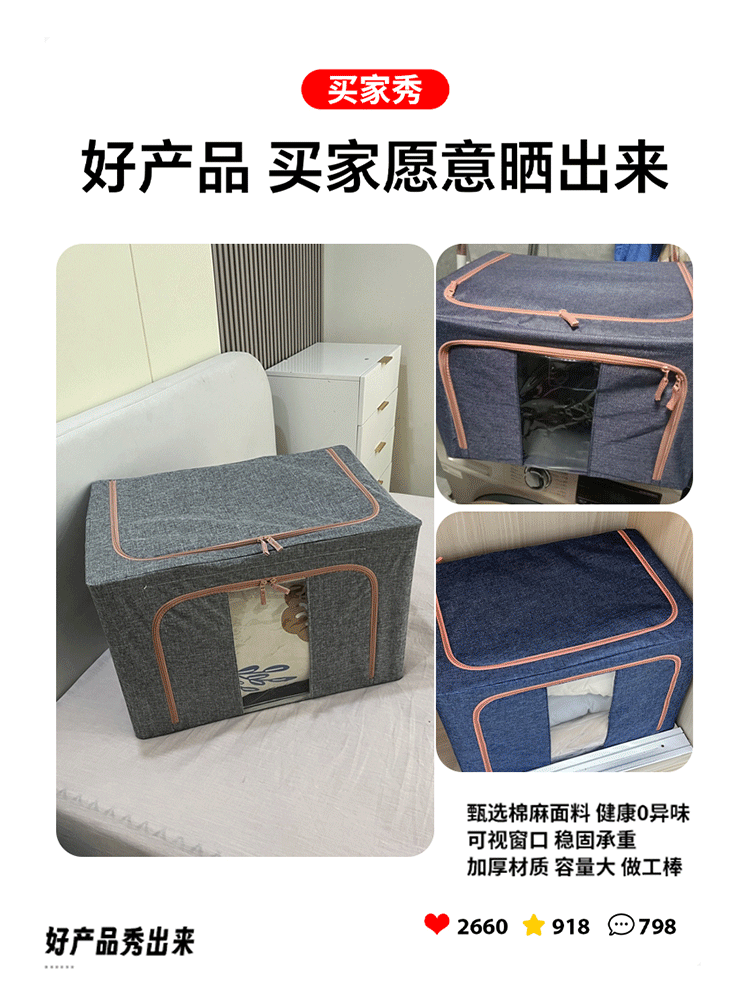 Oxford fabric clothing storage box, steel frame, large capacity