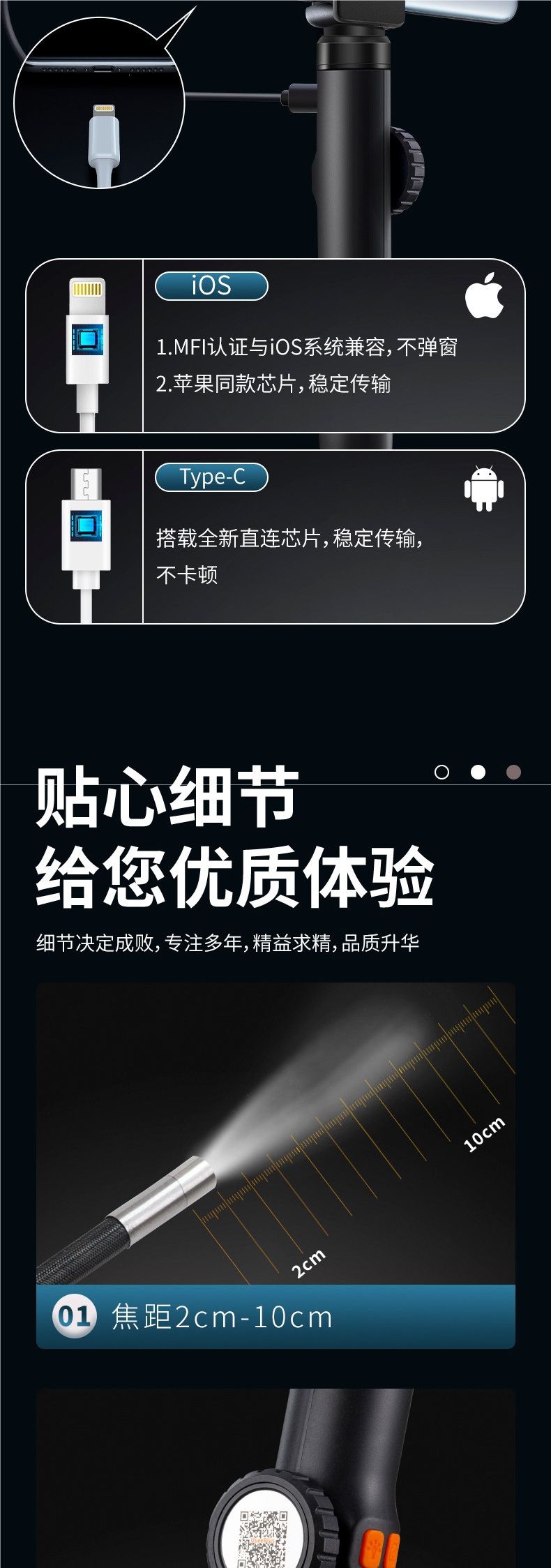 360° Rotating Endoscope Car Inspection Camera
