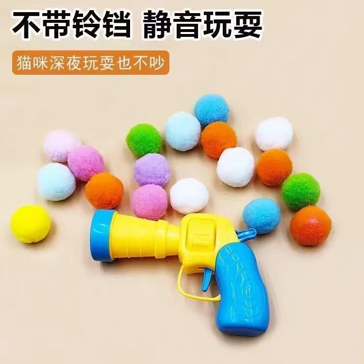Silent Plush Launcher Cat Toy Interactive Gadget
