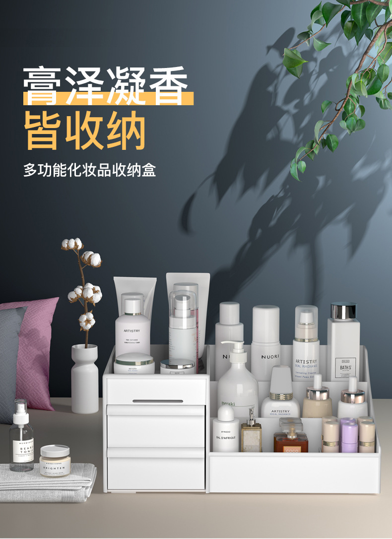 Kosmetik-Aufbewahrungsbox Schminkplatz Badezimmer-Organizer