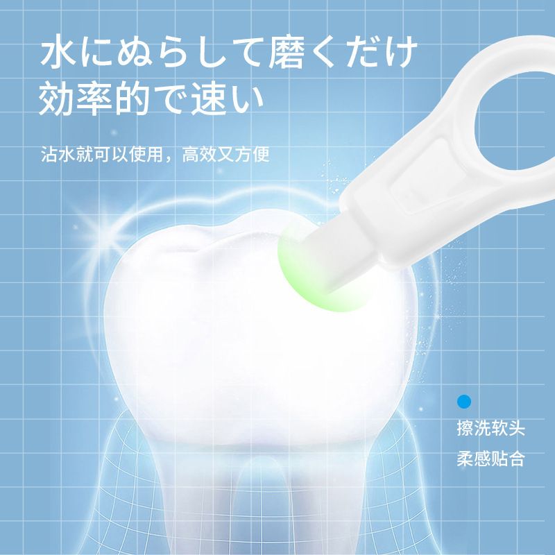 Nano sponge tooth cleaner, removes stains and tartar