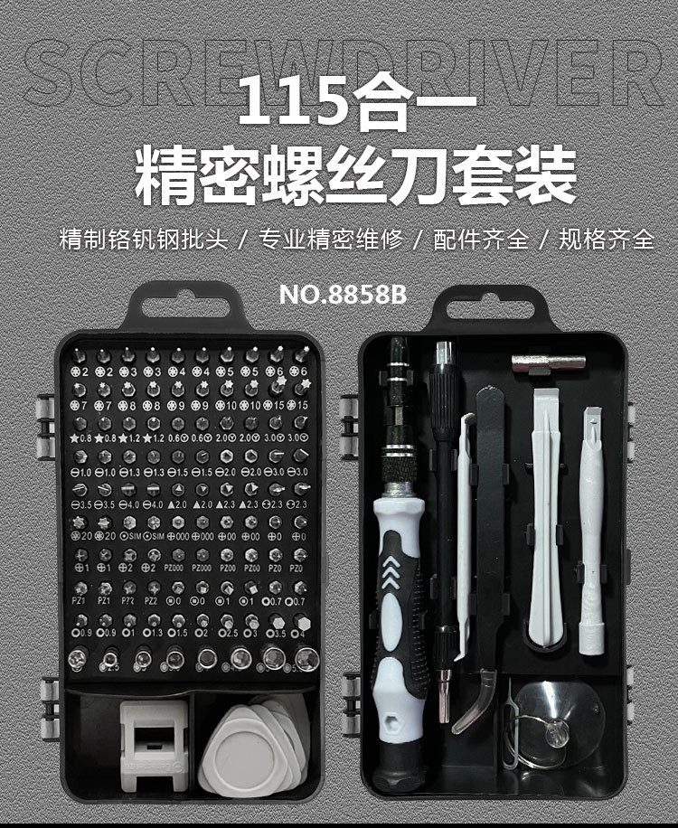 115-in-1 screwdriver set for phone and home repair