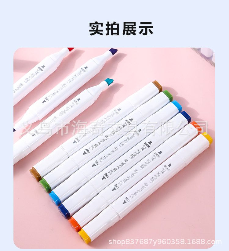Çift uçlu marker kalem seti, 12 renk, su ile yıkanabilir, anime çizim