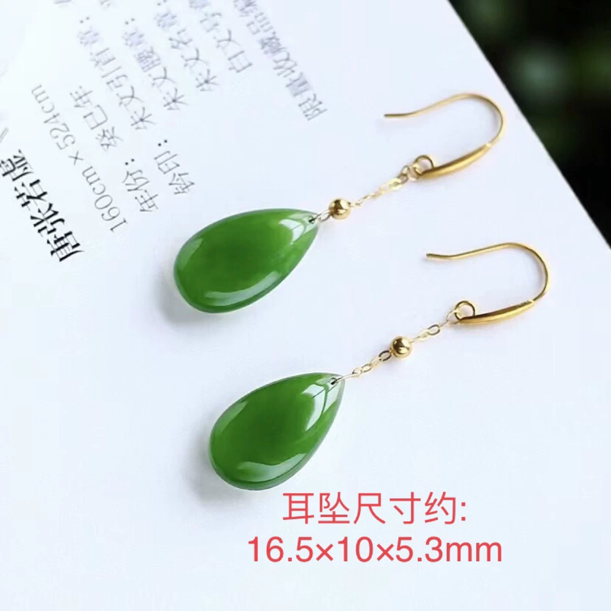 Hetian jadeiti su damlası küpe 18k altın kakmalı kadın