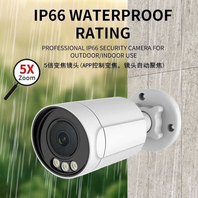 Acarte 5MP POE IP kamera, 4X zoom CCTV seti