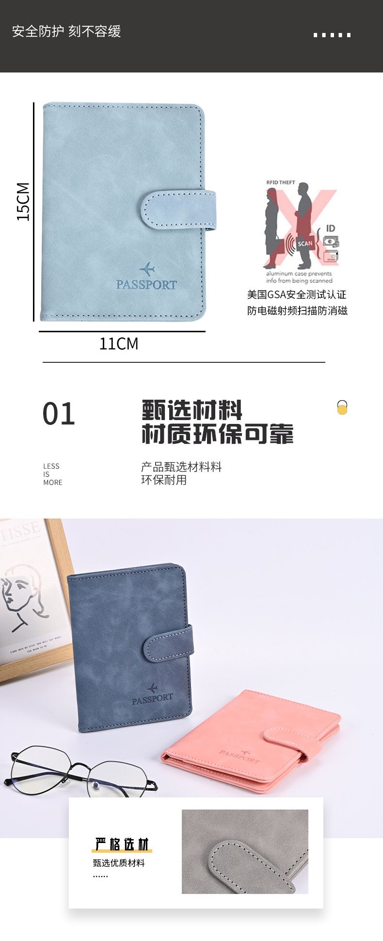 Leather Passport Holder, Multi-Card, PU Thickened