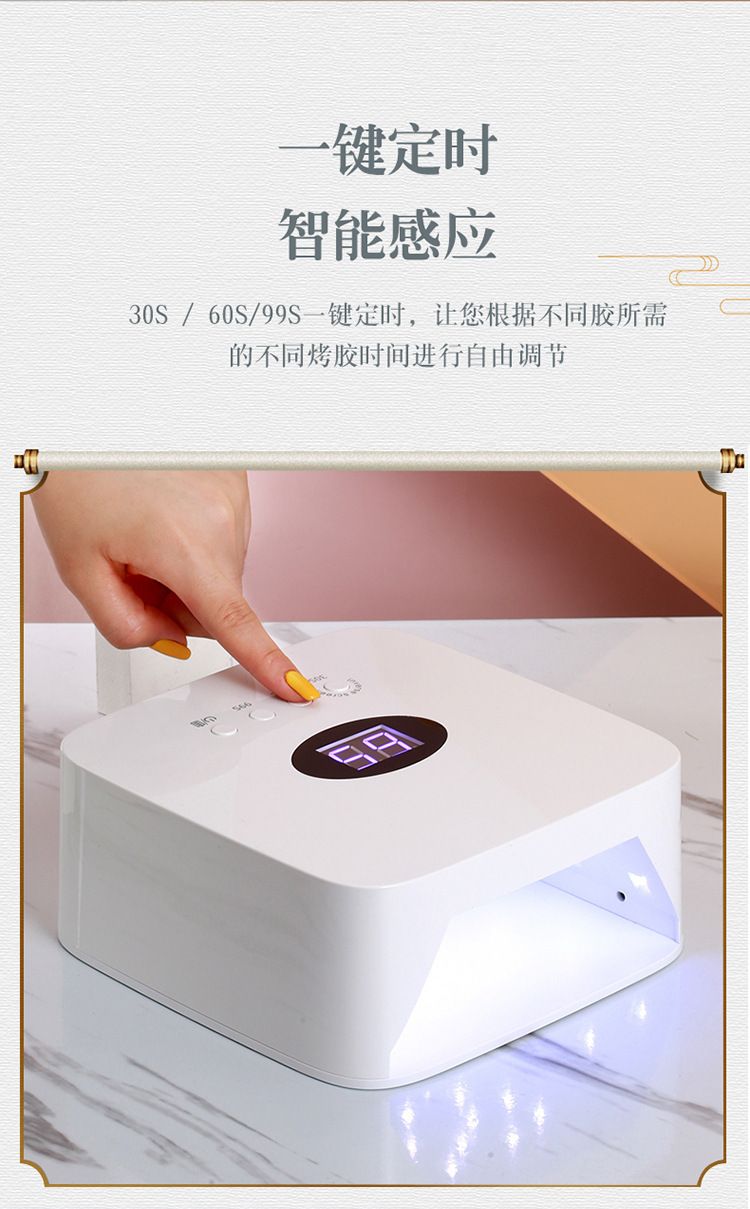 Rechargeable nail lamp, phototherapy machine