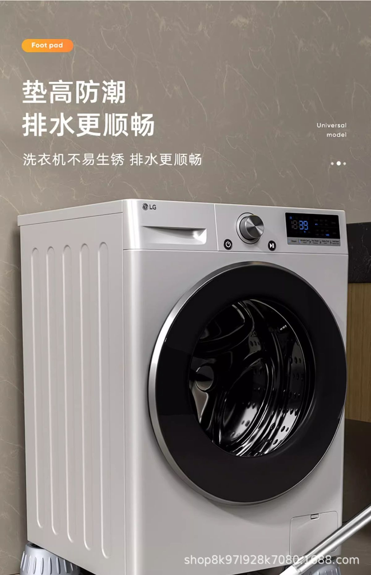 洗衣机底座通用固定脚架垫子托架全自动滚筒垫高支架防滑防震脚垫