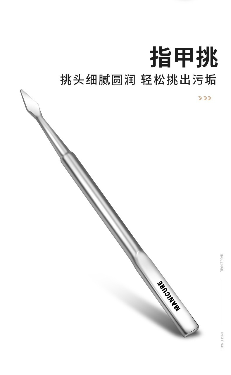 Nail scissor set with pedicure tools
