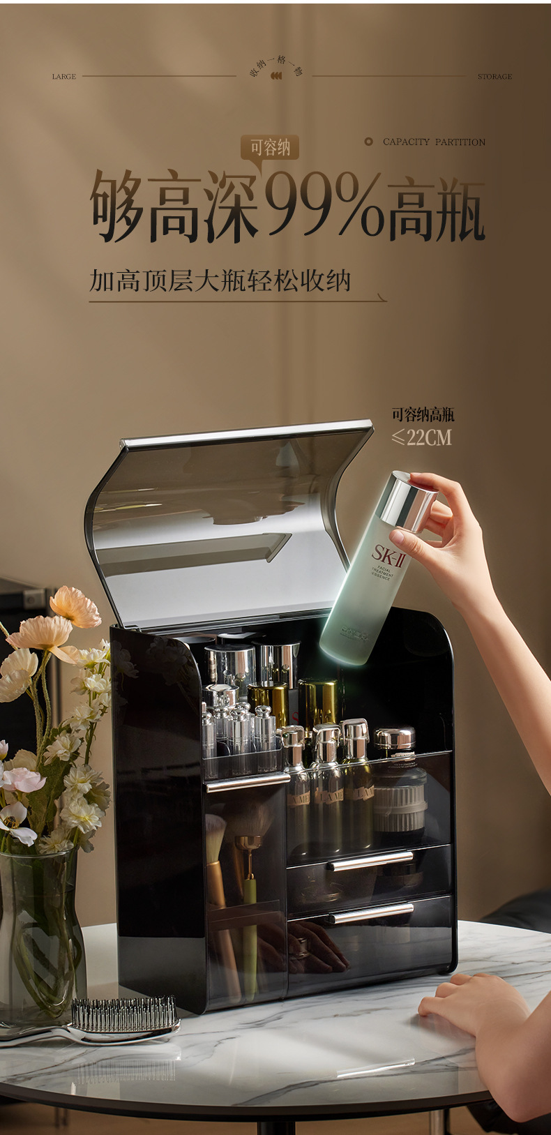 Desktop cosmetics storage box, dust-proof, large capacity