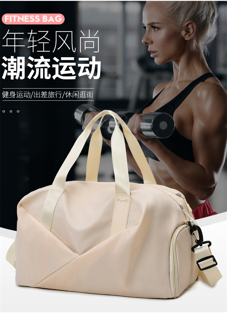 Women's sports fitness bag, dry wet separation