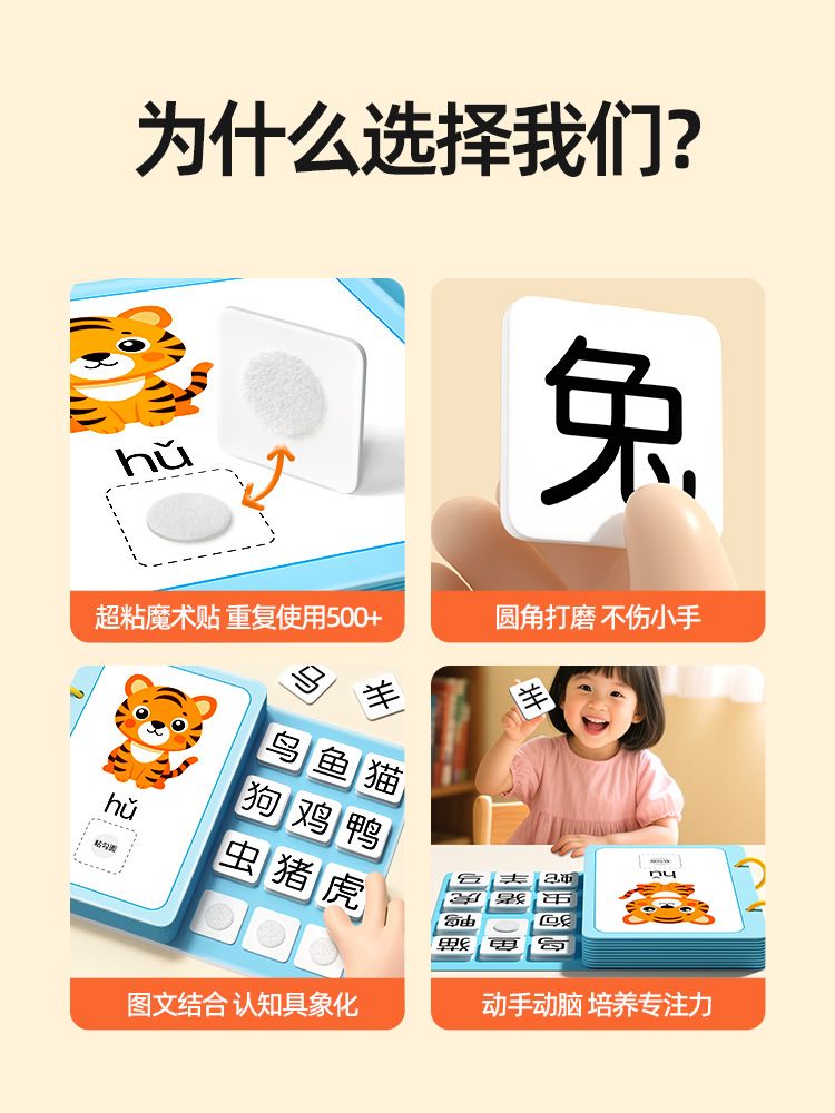 Baby quiet book 2025, sticker and tear-off activities