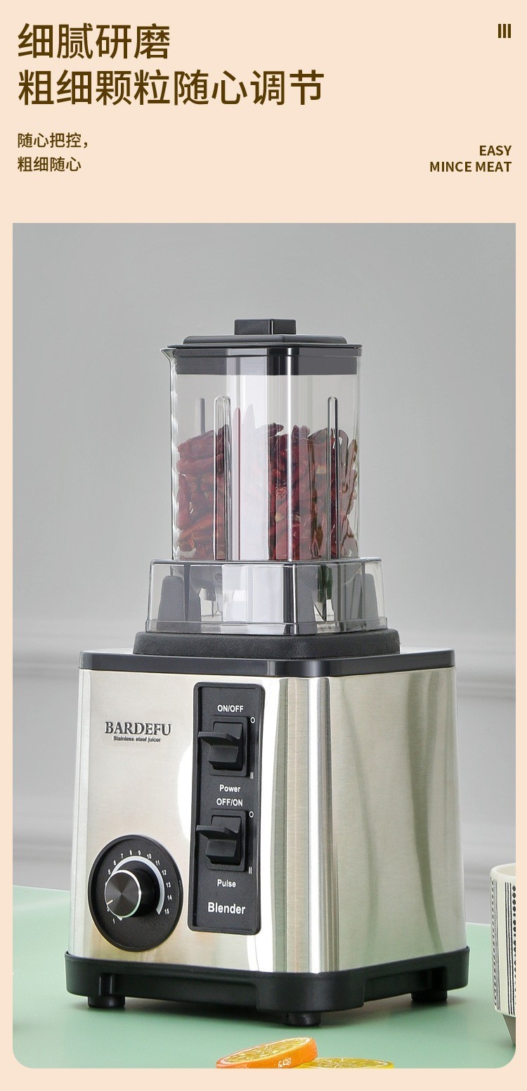 4L Blender 8in1, Paslanmaz Çelik Ticari