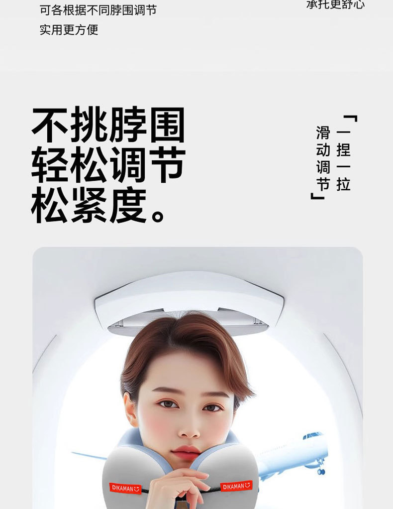 记忆棉U型枕护颈枕头出差颈枕带收纳盒便携收纳旅行用便携带收纳