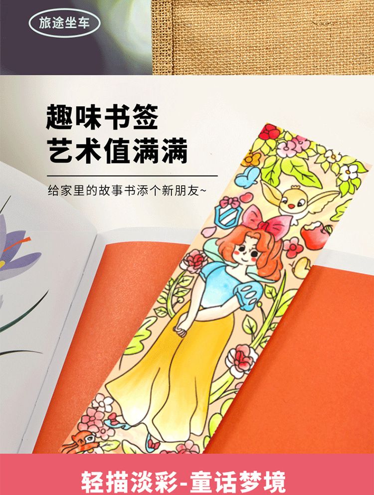 热销爆款儿童绘画水粉画画本涂鸦绘本幼儿园宝宝diy益智玩具填色