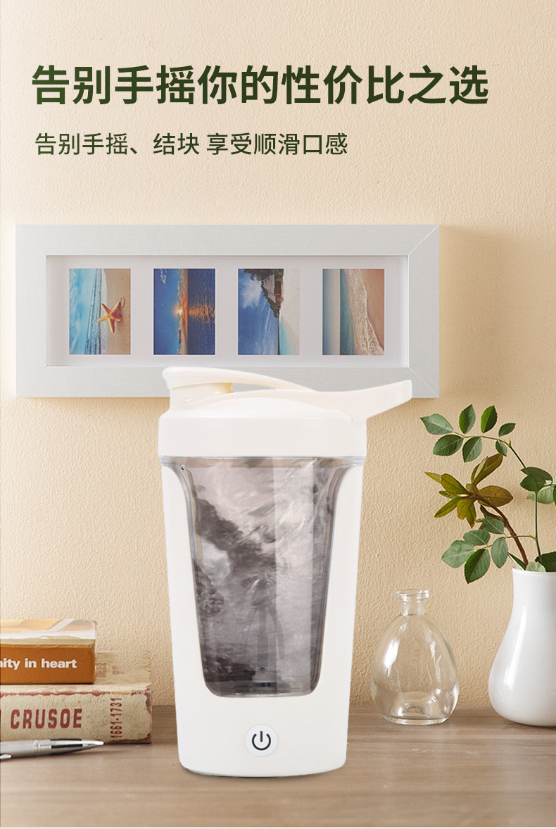 Electric shaker cup, automatic mixing, portable