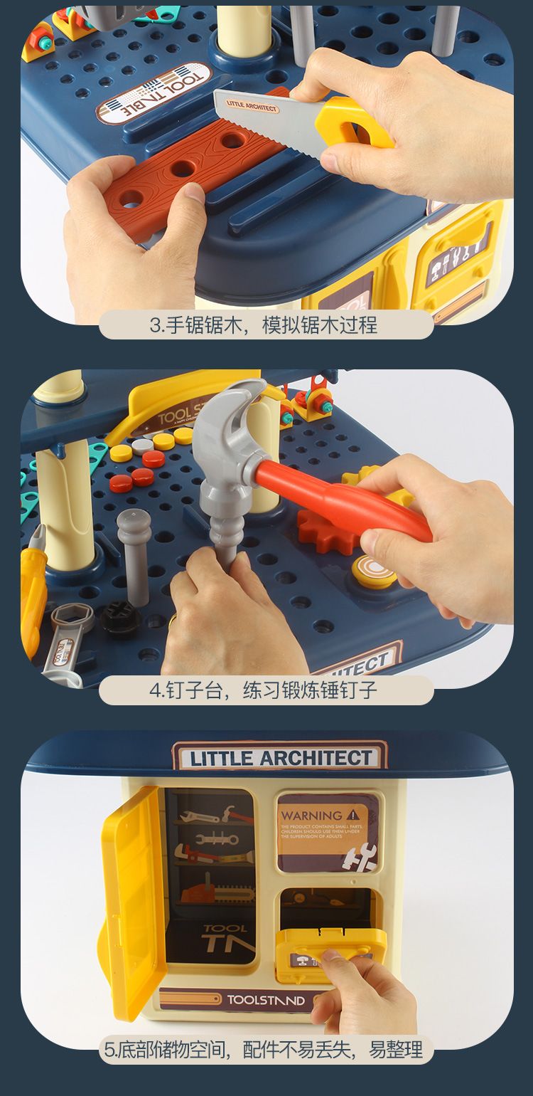 儿童拧螺丝钉组装玩具电钻工具箱4宝宝动手拆卸5拼装6益智男孩3岁