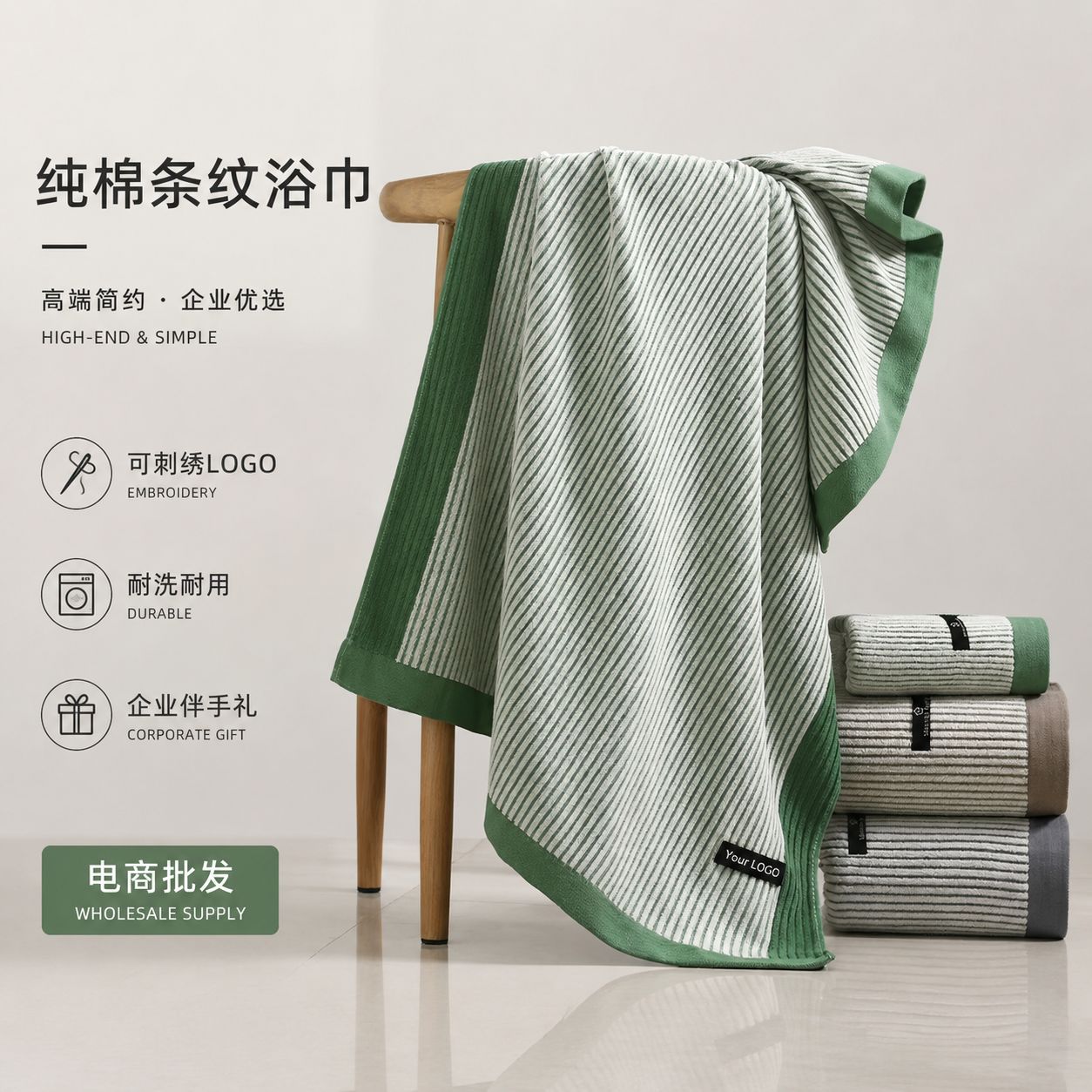 32股纯棉毛巾加厚强吸水速干大浴巾可刺绣LOGO企业高端伴手礼套装