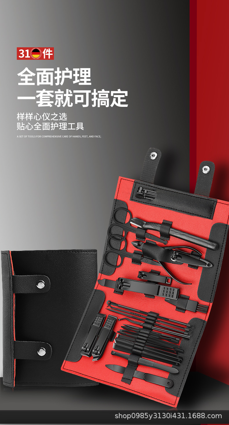 Tırnak bakım seti 31 parça, tırnak maması ve ölü deri temizleyici