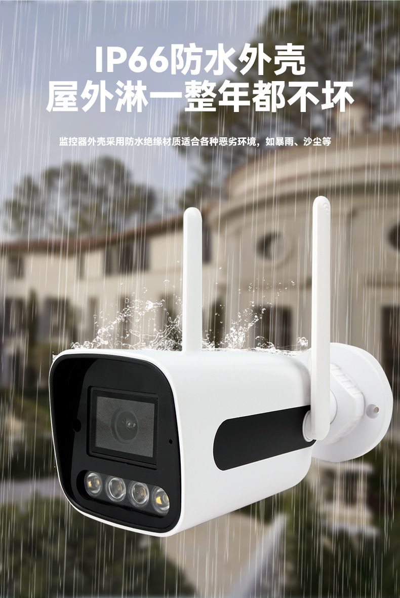 4-channel HD color monitoring kit with display, CCTV system with intercom