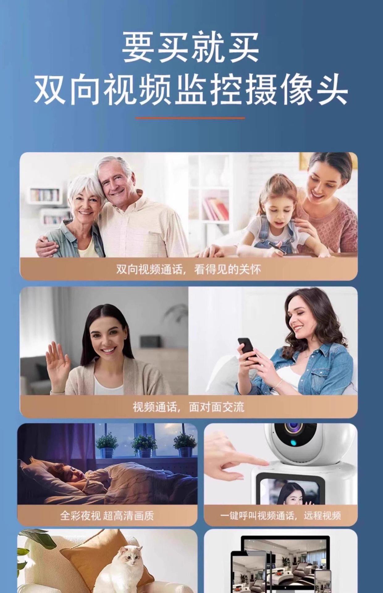 360 derece çift yönlü sesli kamera, telefon uzaktan kumandalı ev izleme
