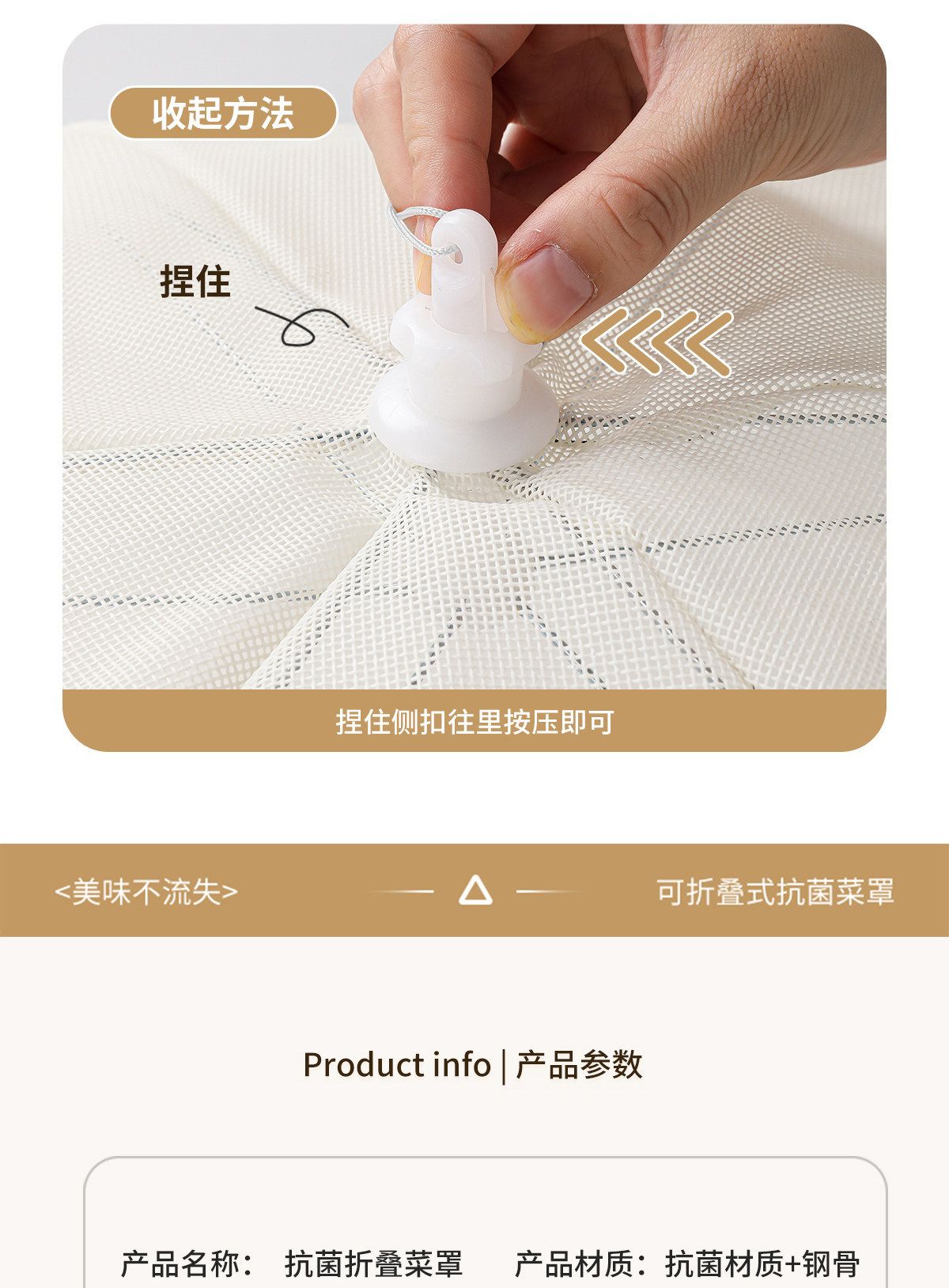 抗菌菜罩2026新款高端家用可折叠饭菜罩防尘虫餐桌盖剩菜剩饭网罩