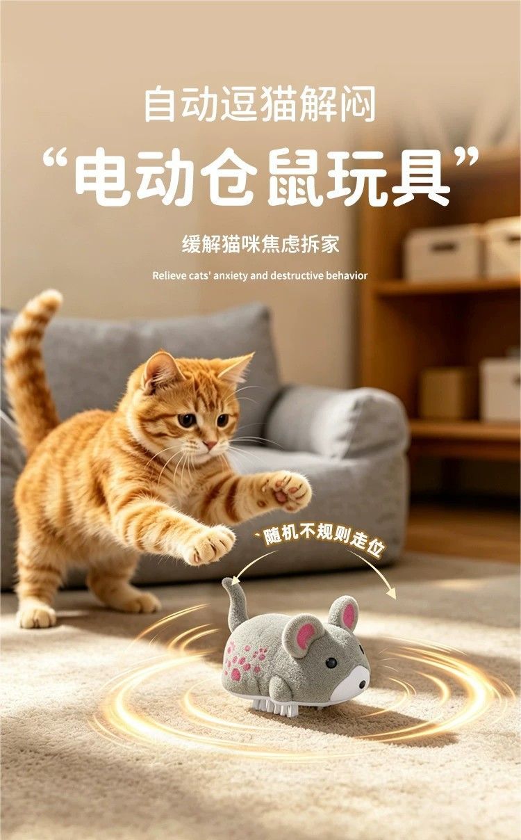 Kedi oyuncağı, elektrikli hamster, hareketli