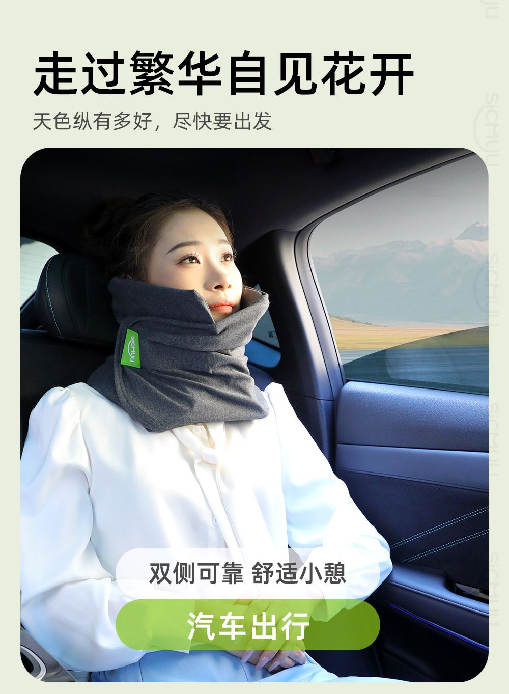 U-shaped neck pillow, portable for travel and sleep