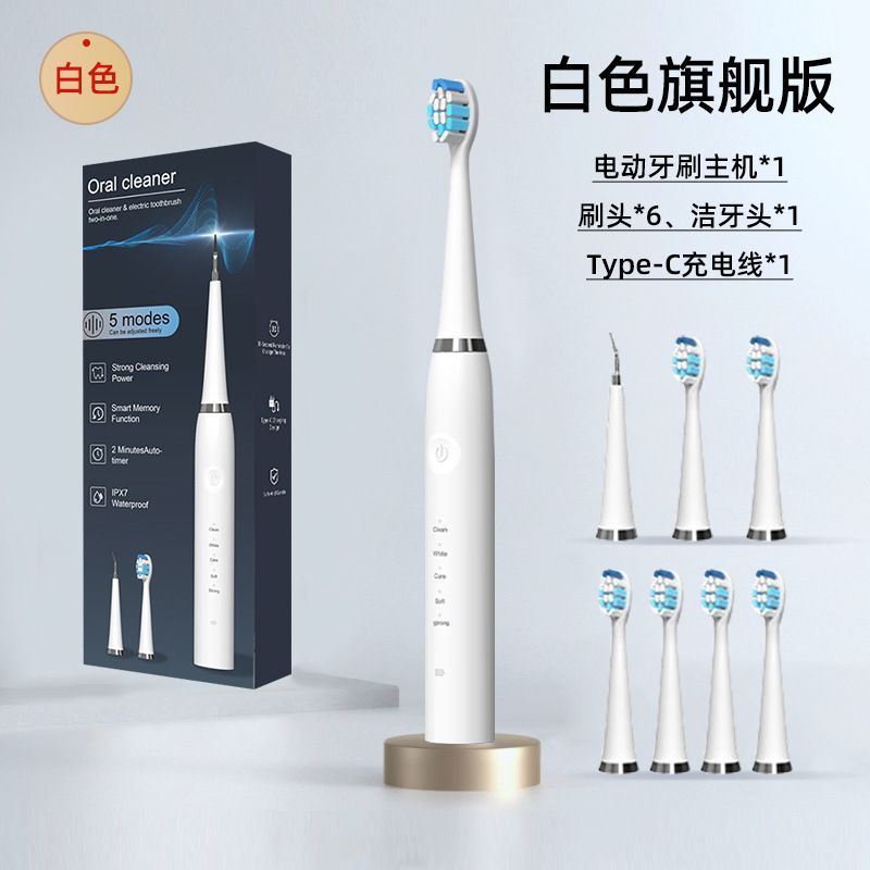2 in 1 ultrasonik diş temizleyici, 5 seviye, su geçirmez