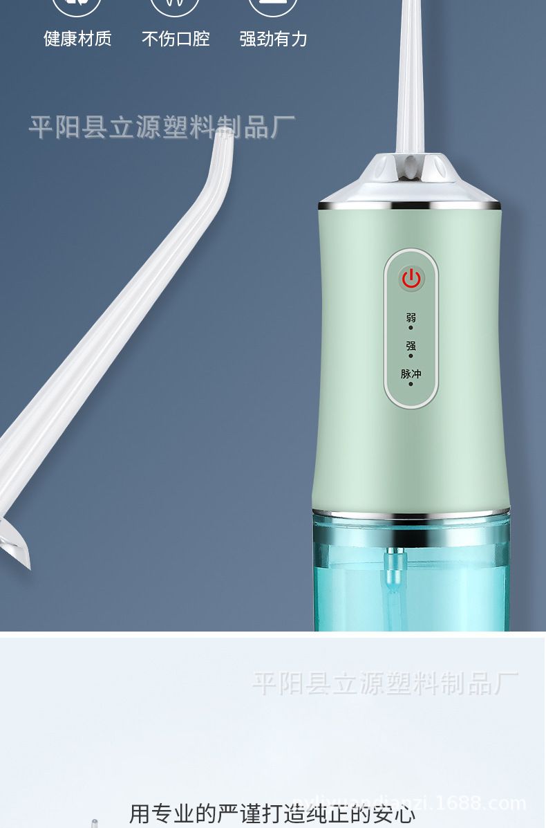 Electric oral irrigator, water flosser, tartar remover, orthodontic, portable, powerful