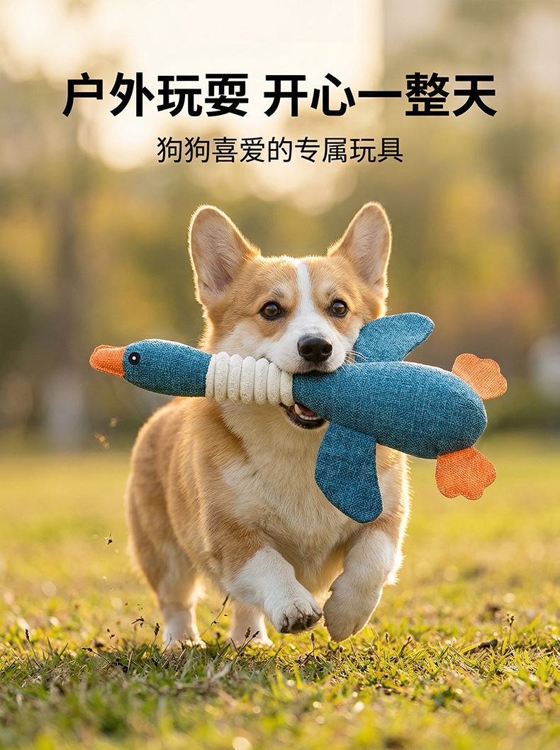 Peluş köpek oyuncağı top, renkli şerit ve çan sesi