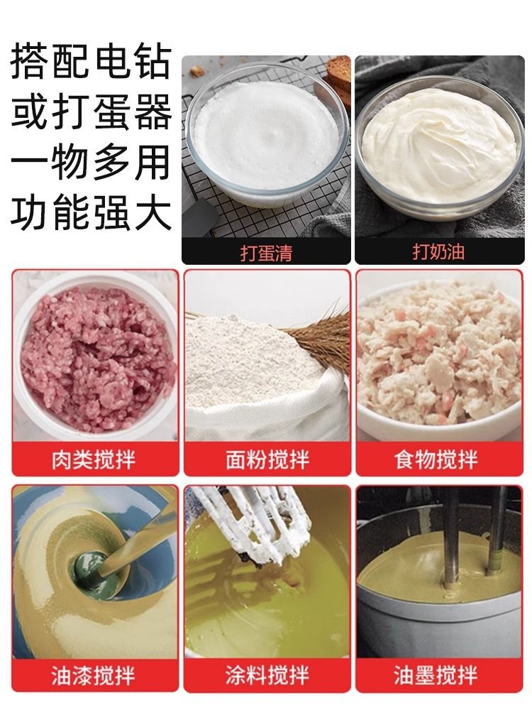 Commercial Electric Dough Filling Machine, Industrial Mixer