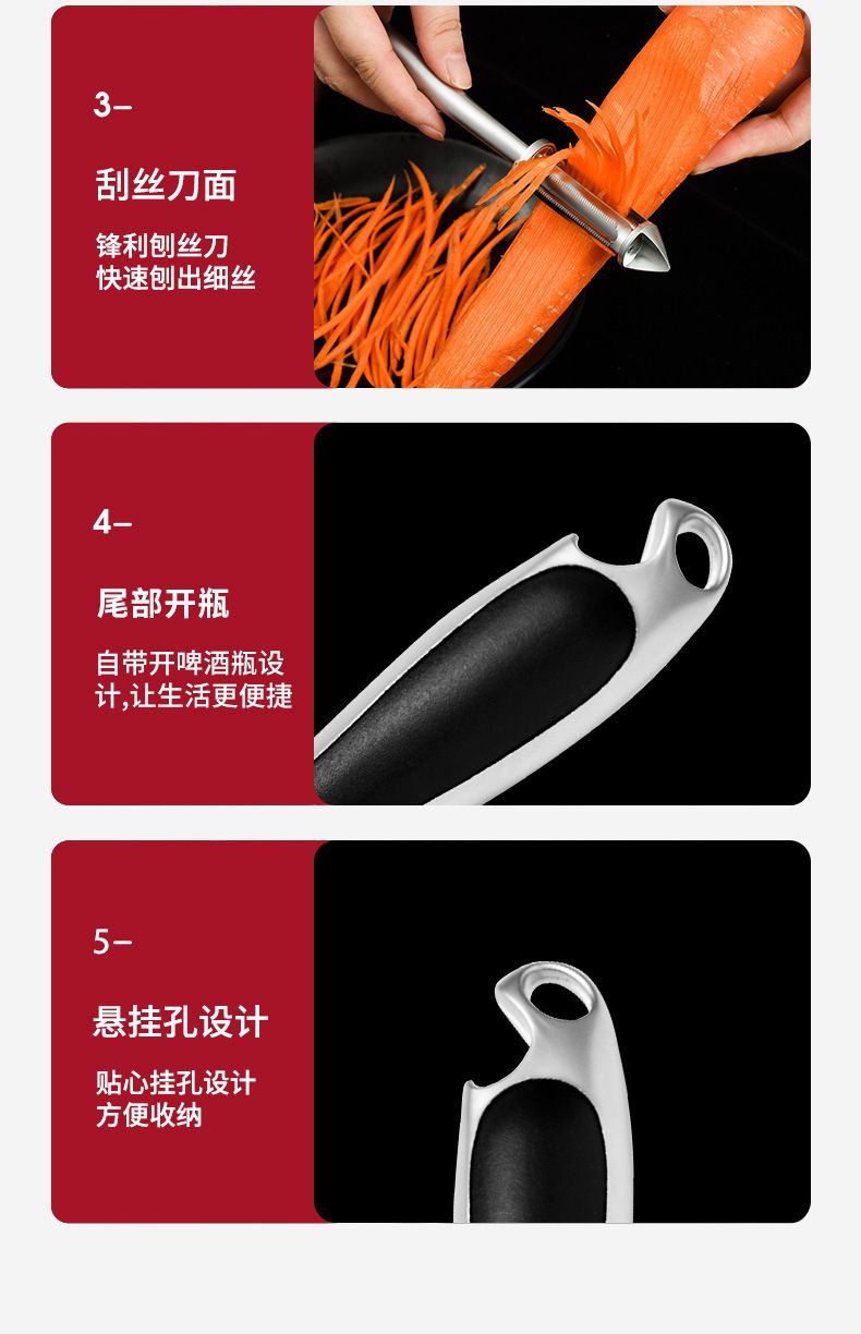 德式双面削皮刀家用多功能五合一锌合金打皮刀水果土豆蔬菜削皮器