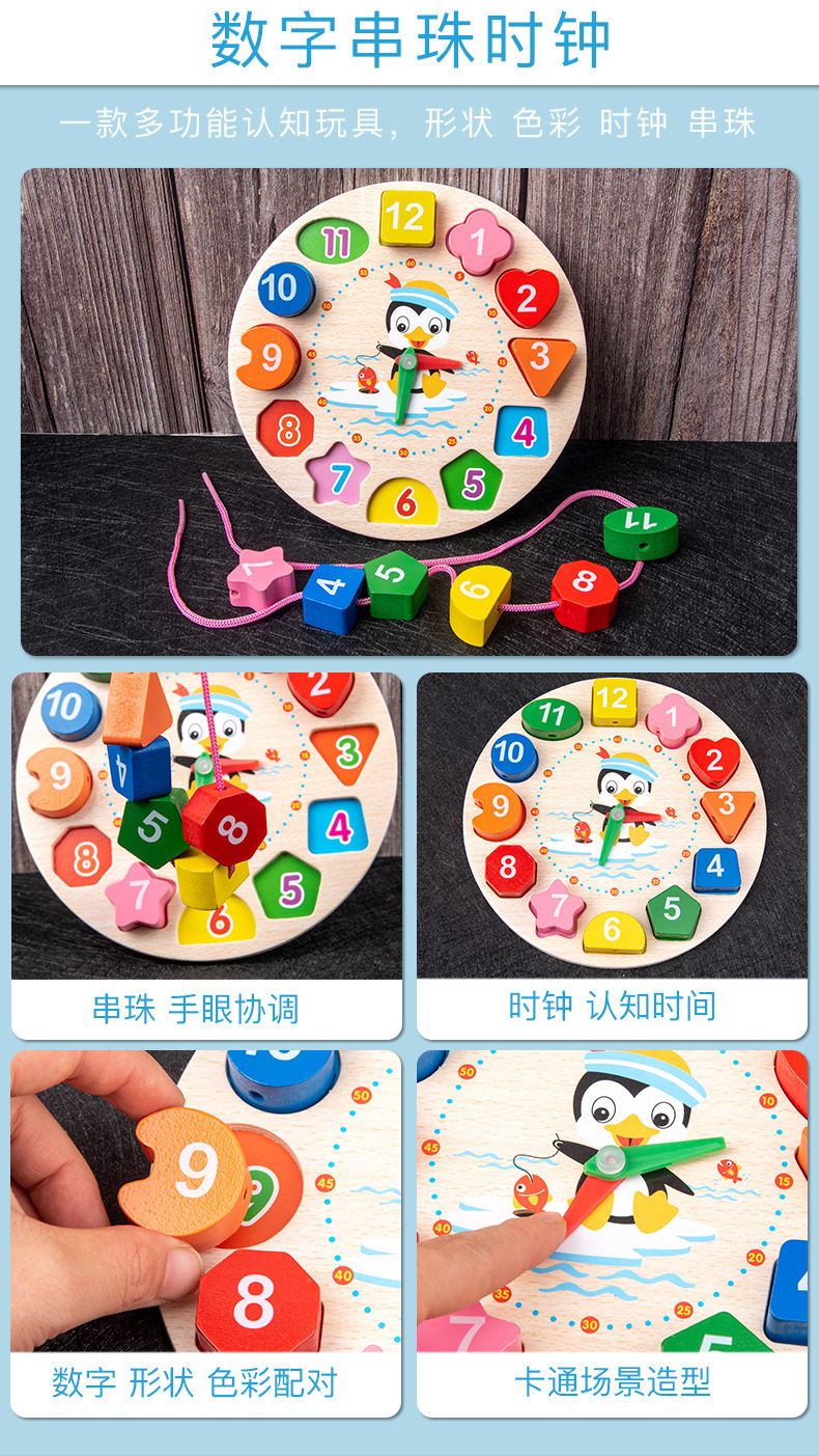 Holz-Lernspielzeug-Set mit Xylophon und Perlen für Babys