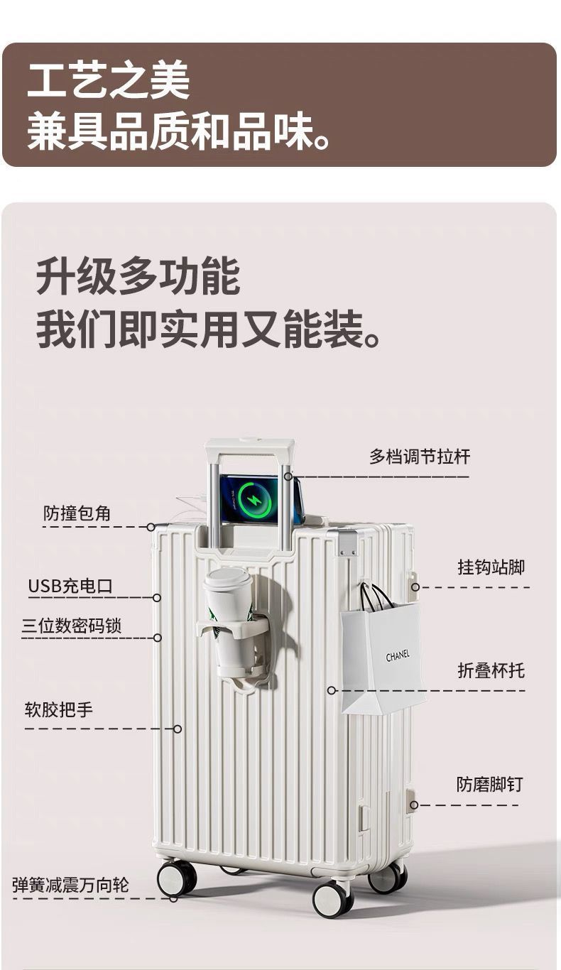Women's suitcase, multifunctional, silent wheels, combination lock, rechargeable