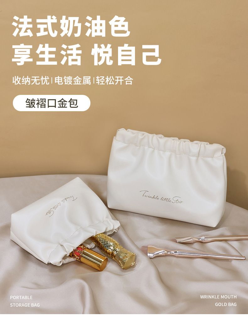 皱褶化妆包高颜值手拿便携防水旅行PU洗漱收纳包便携口红收纳包