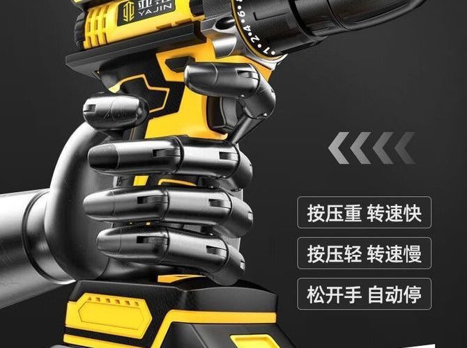 122-piece lithium battery electric hand drill tool set