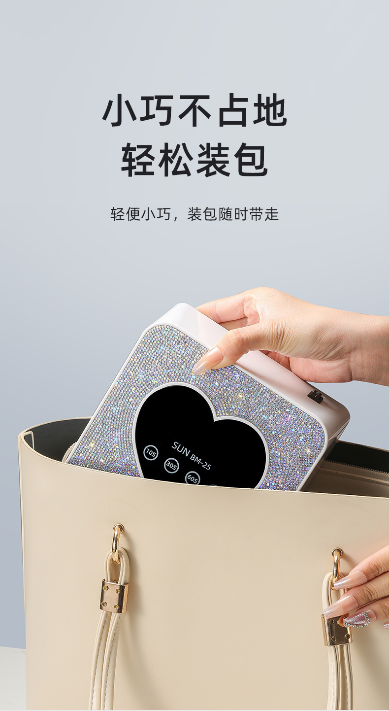 Wireless rechargeable UV nail drying lamp smart sensor