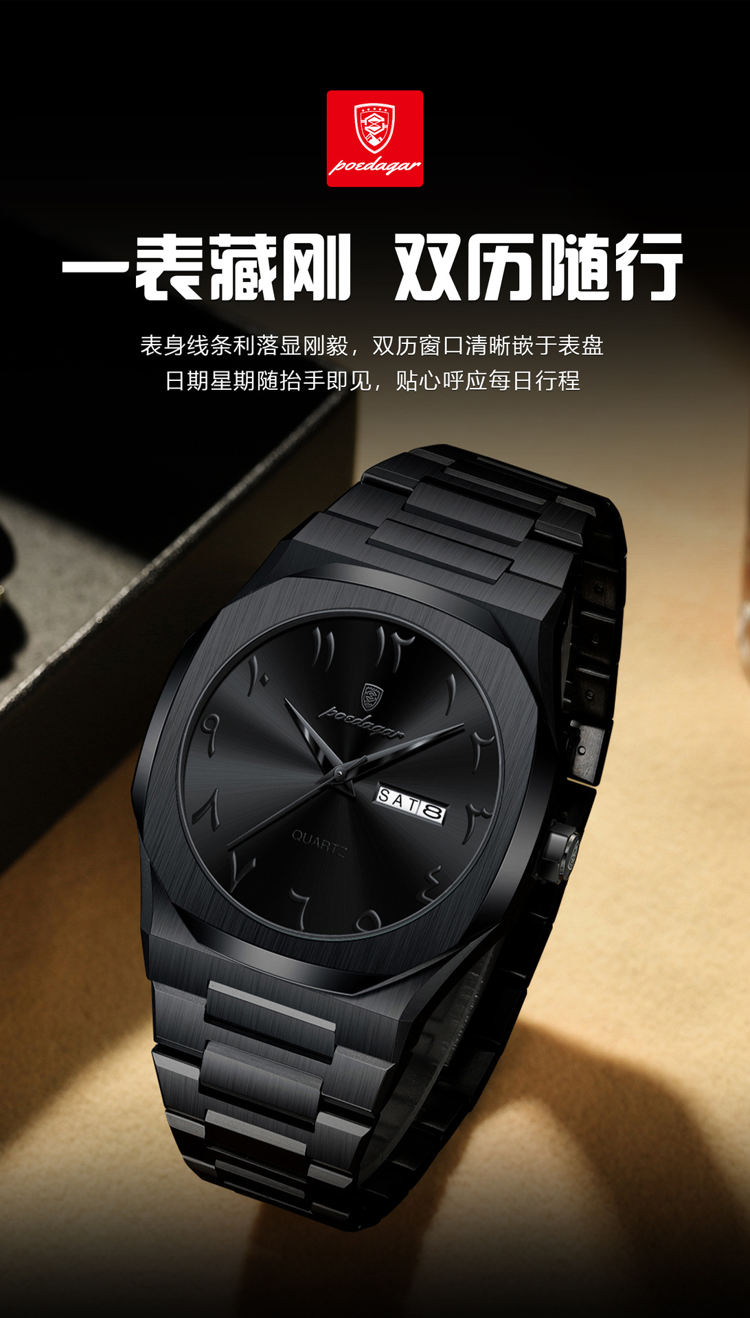 Men's quartz watch, waterproof, dual calendar