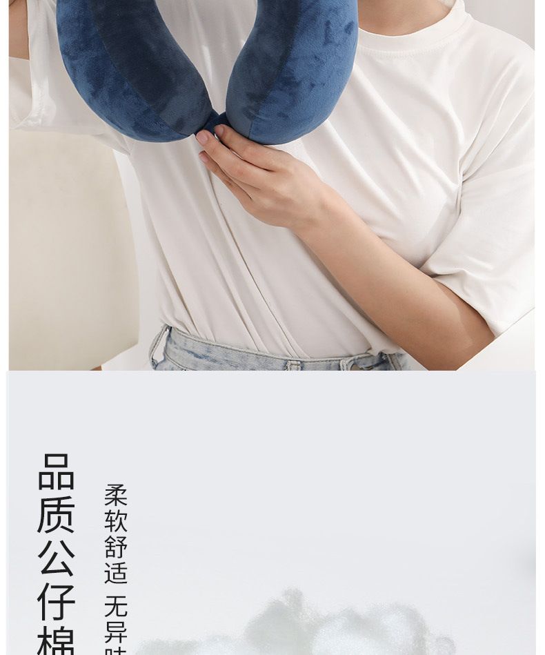 Cartoon PP Cotton U-Shaped Pillow Embroidered